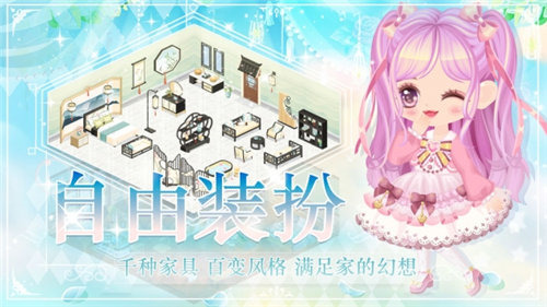蜜糖联萌手机版截图