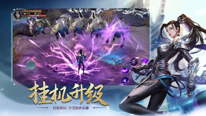 智能觉醒游戏截图