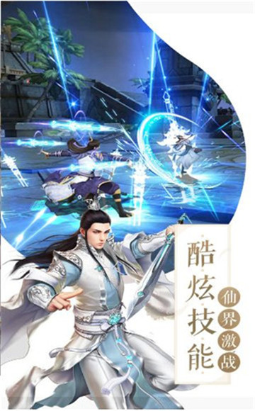 轩辕剑之轩辕劫截图