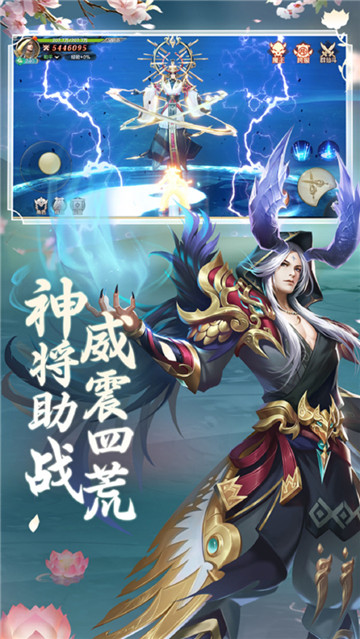 从前有个天灵根游戏截图