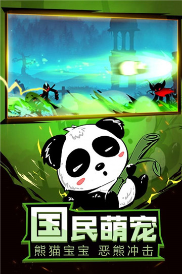 忍影突袭游戏截图