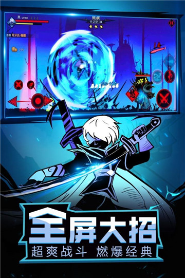 忍影突袭游戏截图