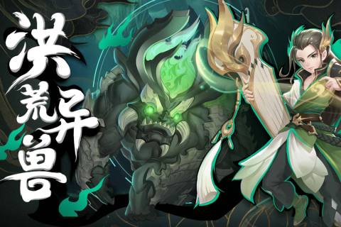 武林盛典九游版截图