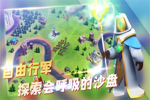 王国传奇截图