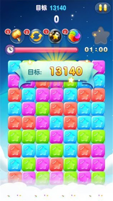 星星消除总动员游戏截图