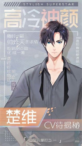 早安少女新版截图