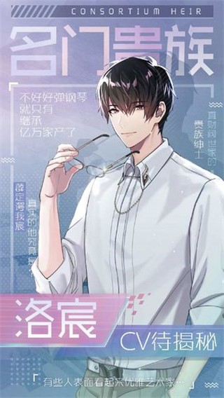 早安少女新版截图