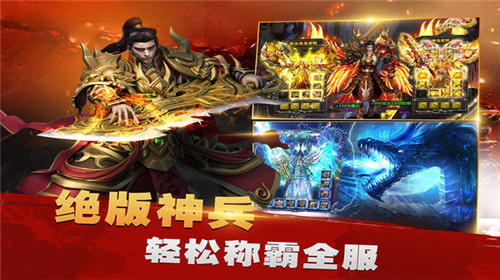 牧场传奇狂暴版截图