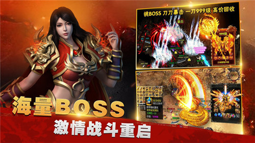 牧场传奇狂暴版截图