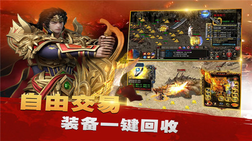牧场传奇狂暴版截图