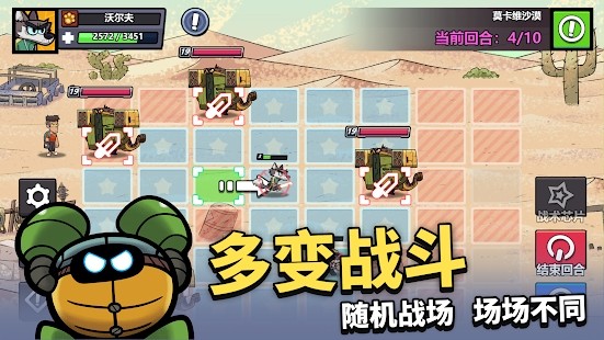 凯姆大冒险游戏截图