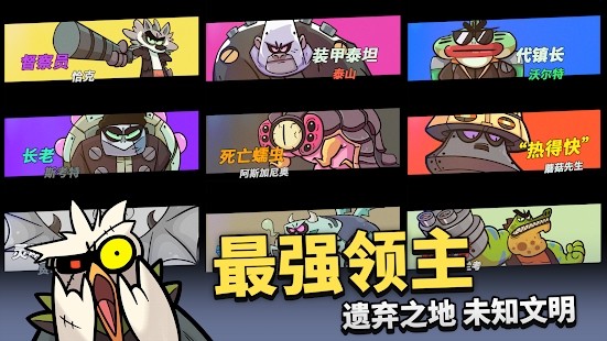 凯姆大冒险游戏截图