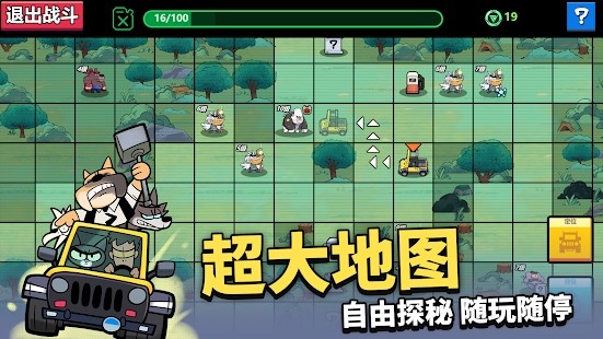 凯姆大冒险游戏截图