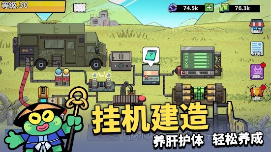 凯姆大冒险游戏截图