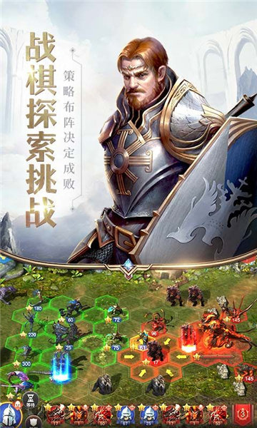 地下城与王国正式版手游截图
