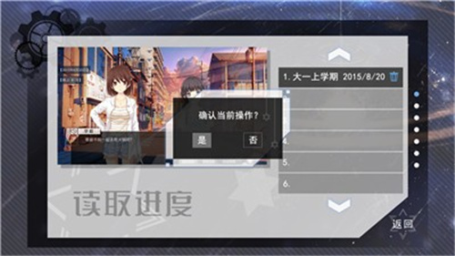 星轨之上游戏截图