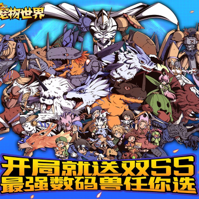 口袋宠物世界手机版