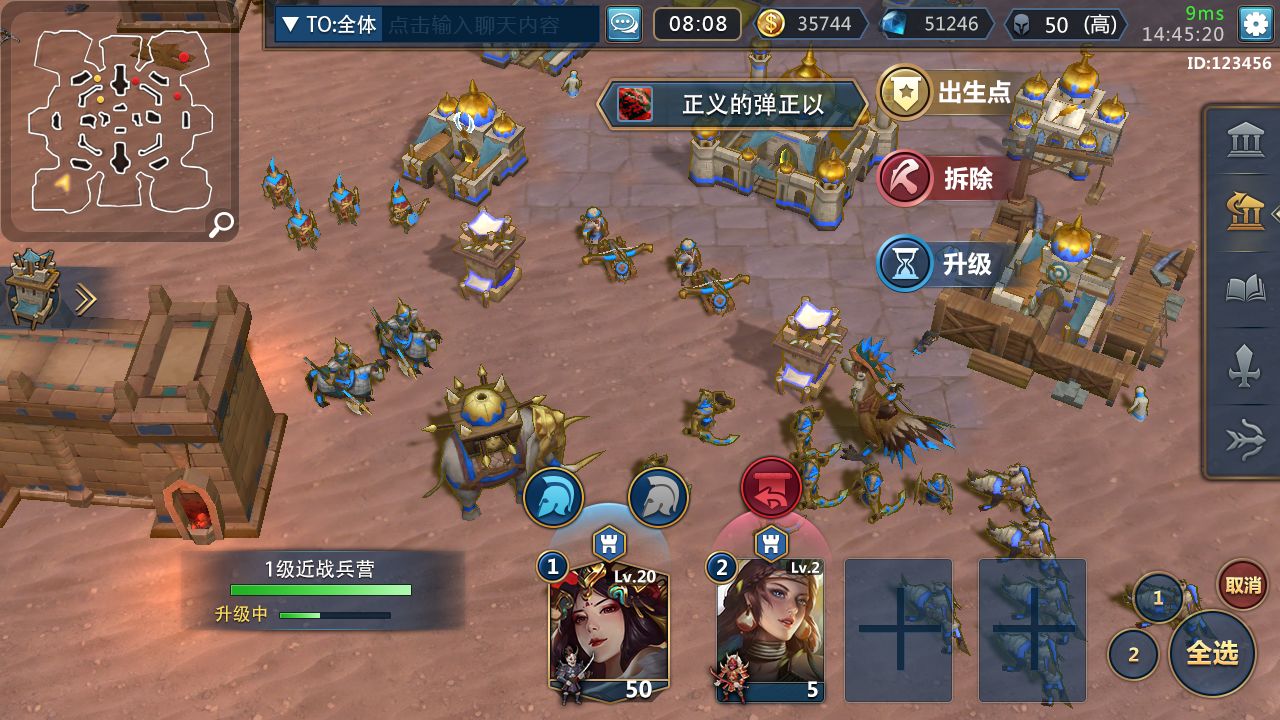 王朝起源手游截图