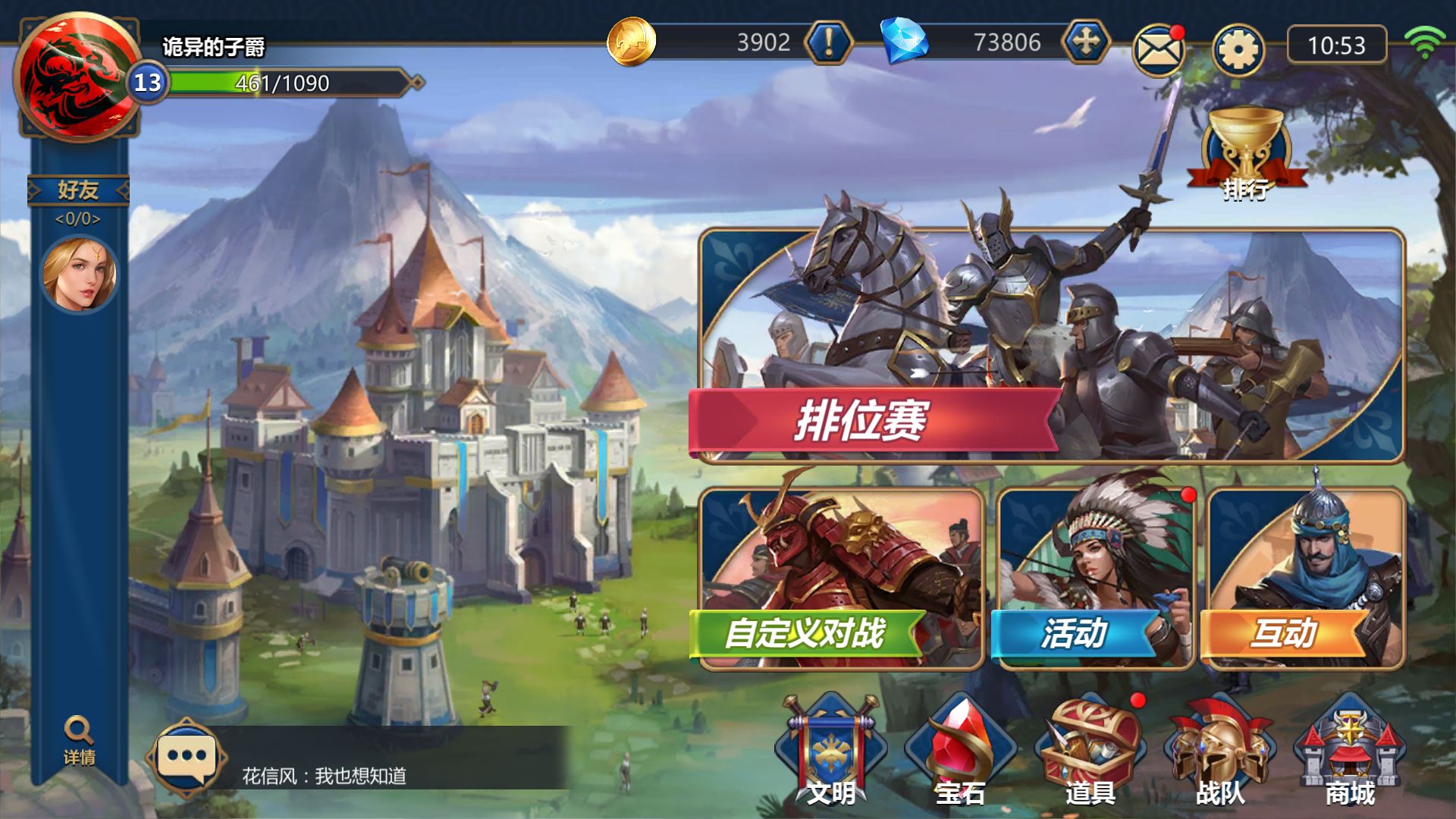 王朝起源手游截图