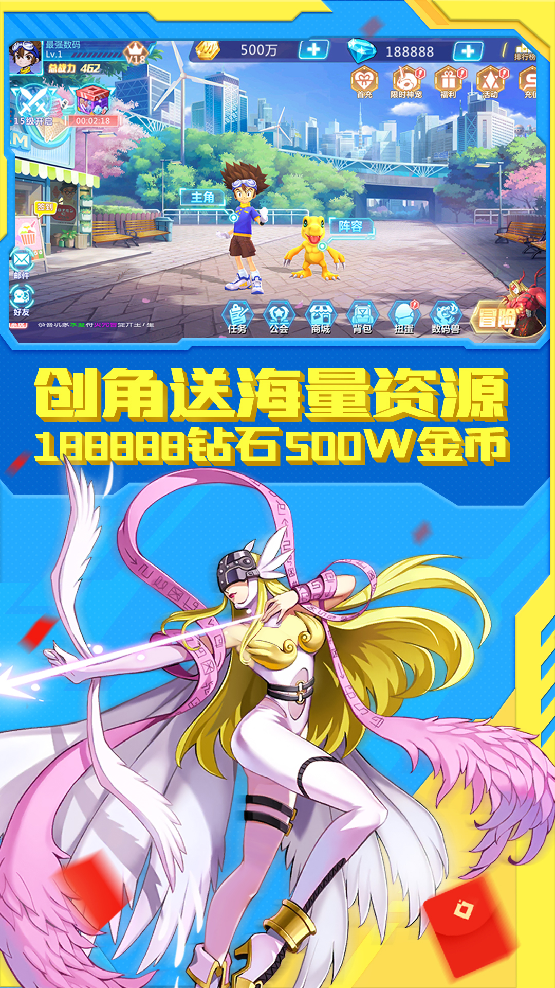 口袋宠物世界手机版截图