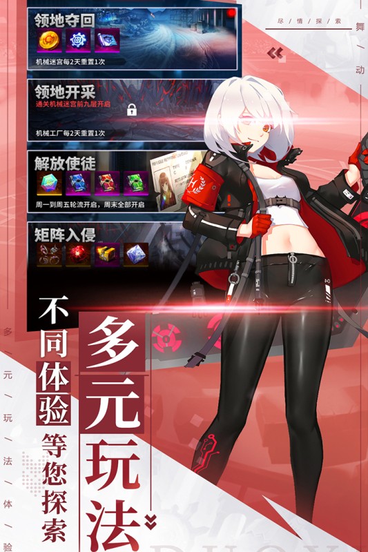 舞动精灵无V福利版截图
