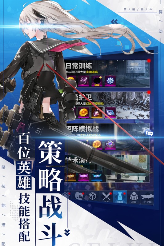 舞动精灵无V福利版截图
