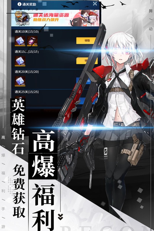 舞动精灵无V福利版截图
