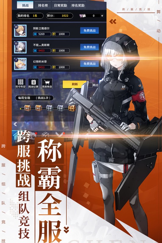 舞动精灵无V福利版截图