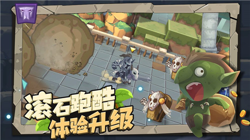 小心兽人手游截图
