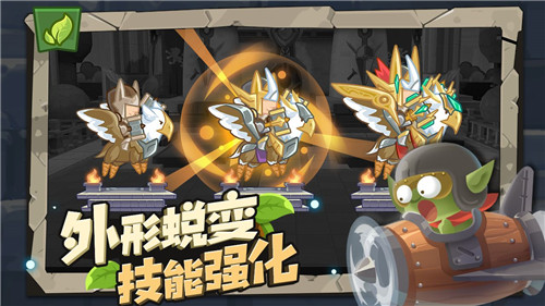小心兽人手游截图