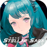 群星守卫公测版