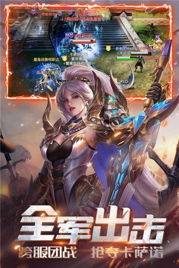 龙魔战纪游戏截图