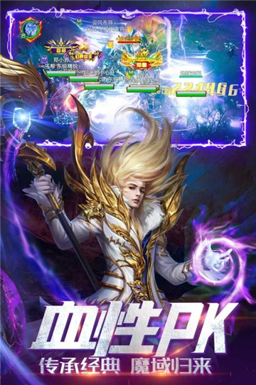 龙魔战纪游戏截图