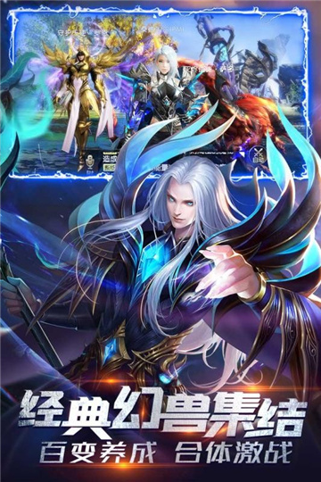 龙魔战纪游戏截图