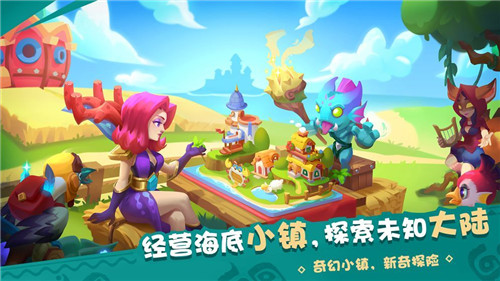 千岛的奇幻战争手游截图