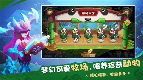 千岛的奇幻战争手游截图