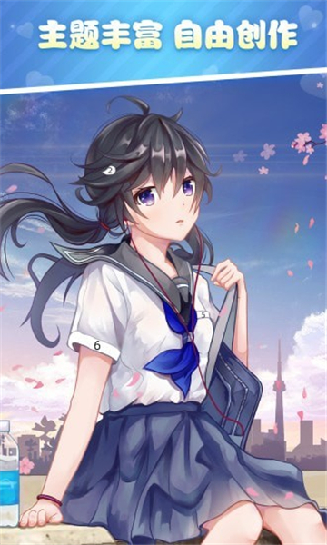 花花填色游戏新版截图