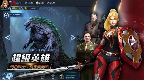 明日危机截图