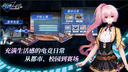 奇迹一刻手机版截图