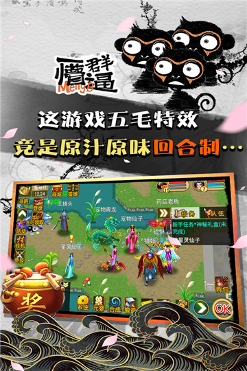 魔与道双开版本截图