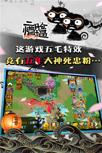 魔与道双开版本截图