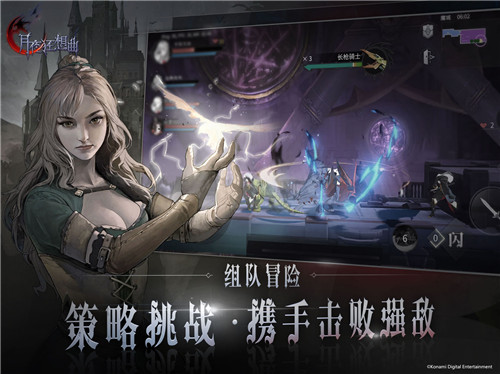 月夜狂想曲ios版截图