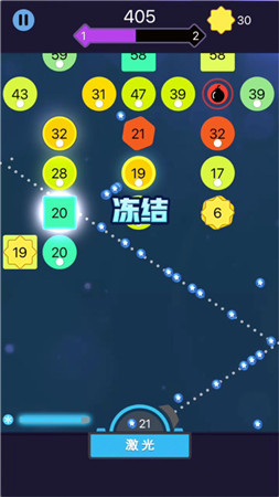 层层射击手游截图