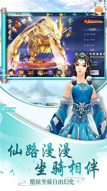 出击吧师兄手游截图