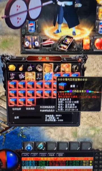 打金传奇王者霸业截图