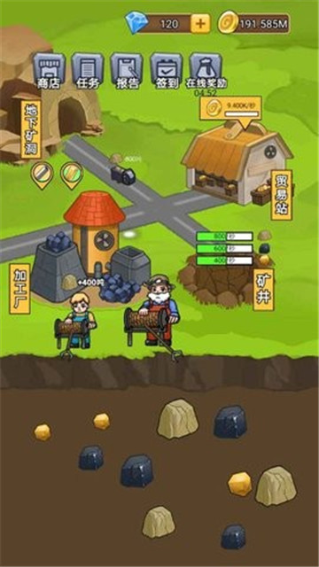 矿业大亨中文版截图