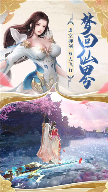 天羽之诗游戏截图