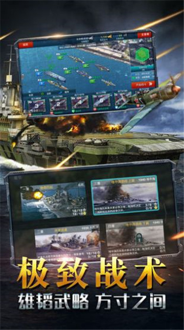 放置海域安卓版截图