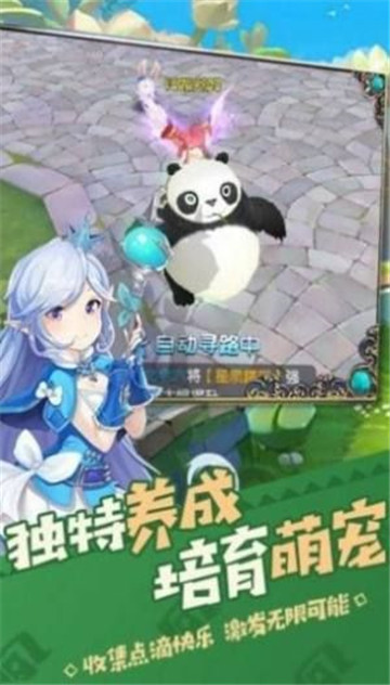 猎魔人远征截图