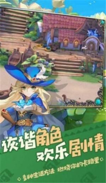 猎魔人远征截图